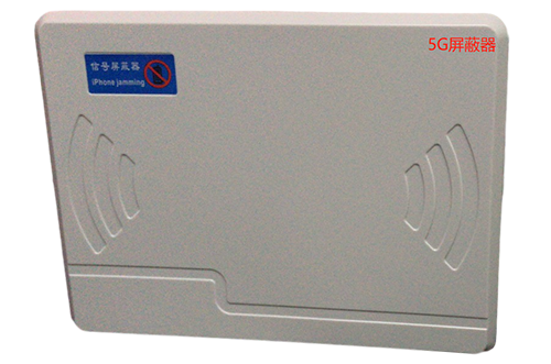 抱罗镇经济型移动通信干扰器7路