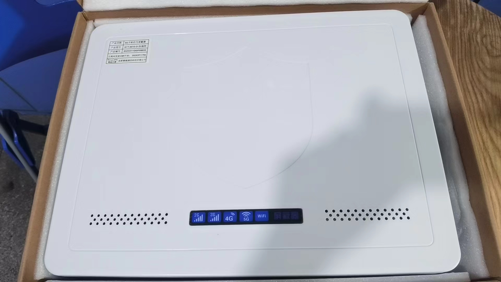  抱罗镇内置21路移动通信干扰器