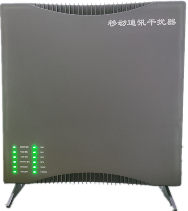  抱罗镇信令级放装型数字移动通信干扰器