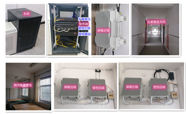  抱罗镇某武警部队屏蔽管控案例（数字信令级）