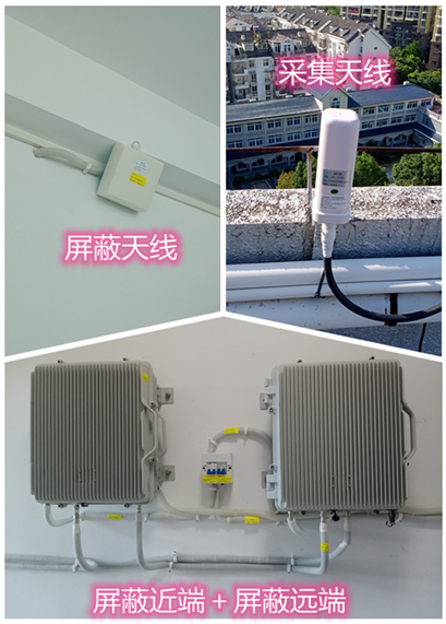  抱罗镇某检察院保密室屏蔽案例（数字信令级）