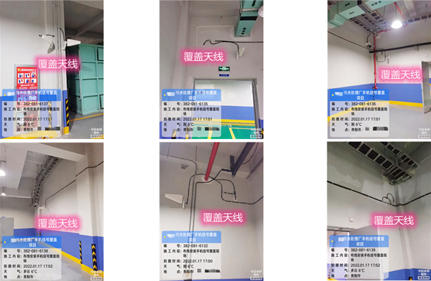  抱罗镇污水处理净水厂地下箱体覆盖案例